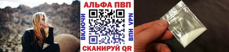 A PVP Соль  что такое наркотик  Ладушкин 
