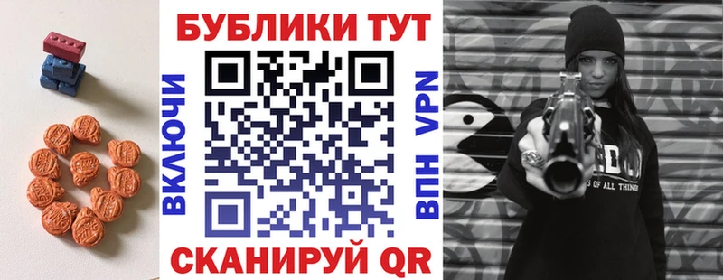 Ecstasy MDMA  Ладушкин 