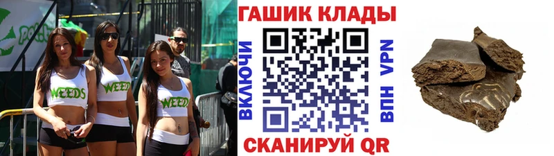 гидра как войти  Ладушкин  Гашиш убойный 