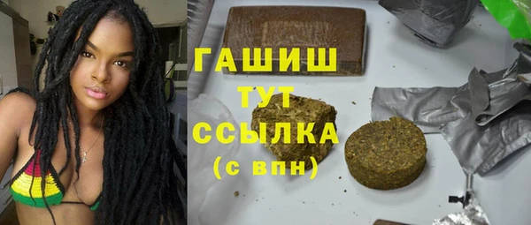 гашик Лабытнанги
