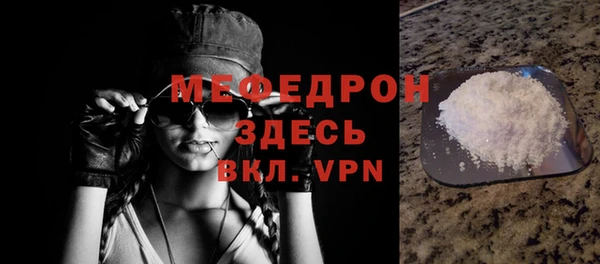 таблы Лиски