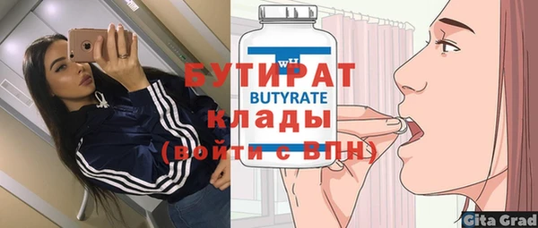 скорость mdpv Лагань