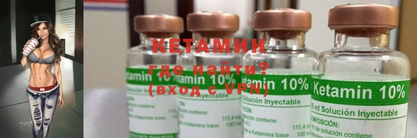 дурь Ахтубинск