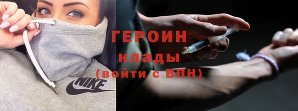 марки nbome Лихославль
