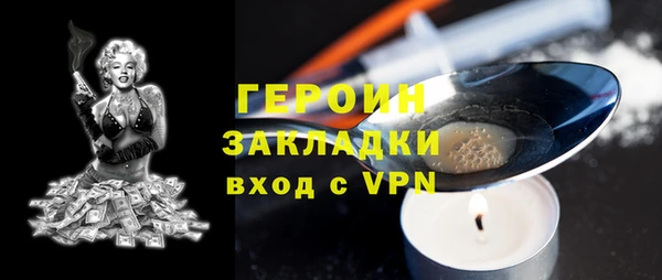 прущий лед Аша