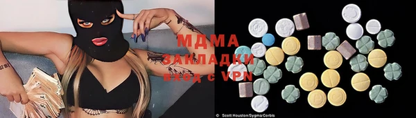 гашик Лабытнанги