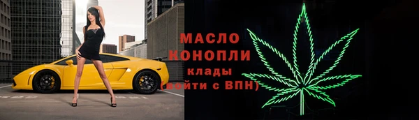 метадон Богородицк