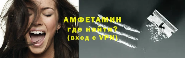 скорость mdpv Лагань