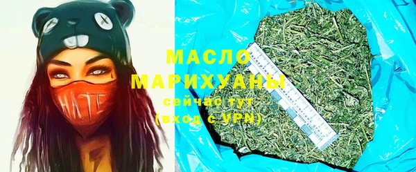 марки nbome Лихославль