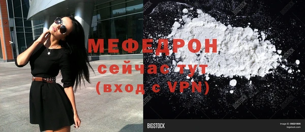первитин Куйбышев