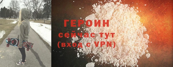 скорость mdpv Лагань