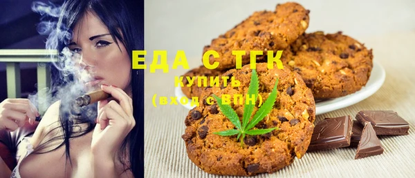 ГАЛЛЮЦИНОГЕННЫЕ ГРИБЫ Апатиты