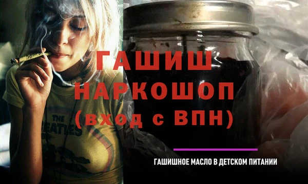 скорость mdpv Лагань