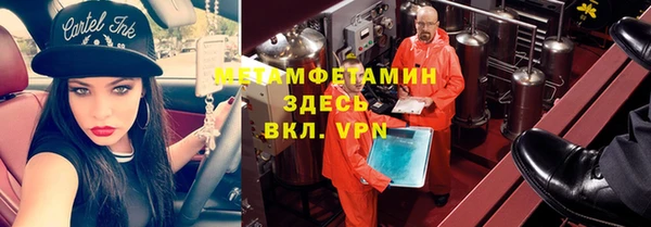 гашик Лабытнанги