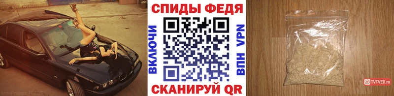 МЕТАМФЕТАМИН пудра  где купить наркоту  Ладушкин 