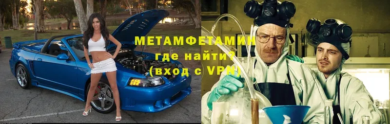 Метамфетамин мет  Ладушкин 