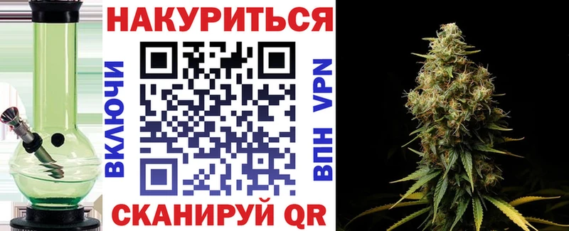 Конопля MAZAR  где купить наркоту  hydra сайт  Ладушкин 