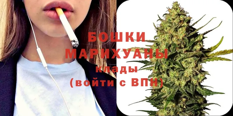 наркотики  Ладушкин  Бошки марихуана THC 21% 